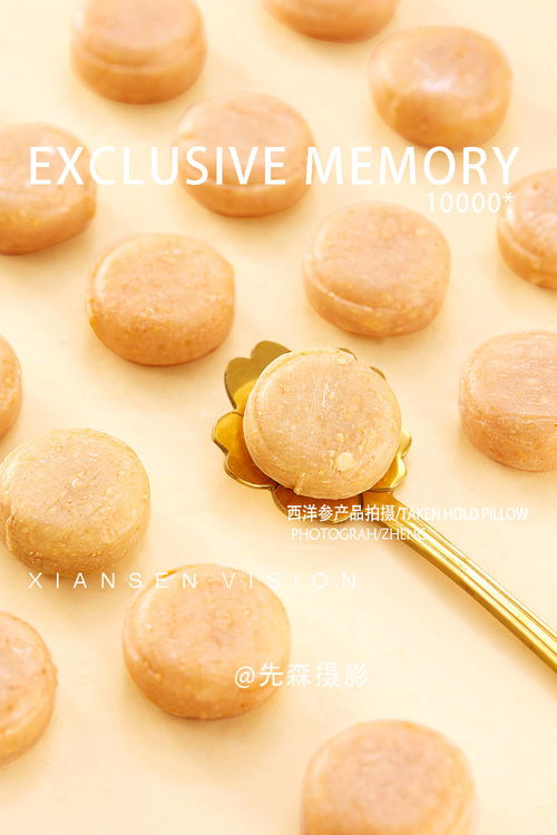甘甜入镜 西洋参糖品与成都美食的视觉盛宴